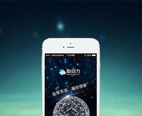 中國移動-和動力H5-一網(wǎng)天行項(xiàng)目案例